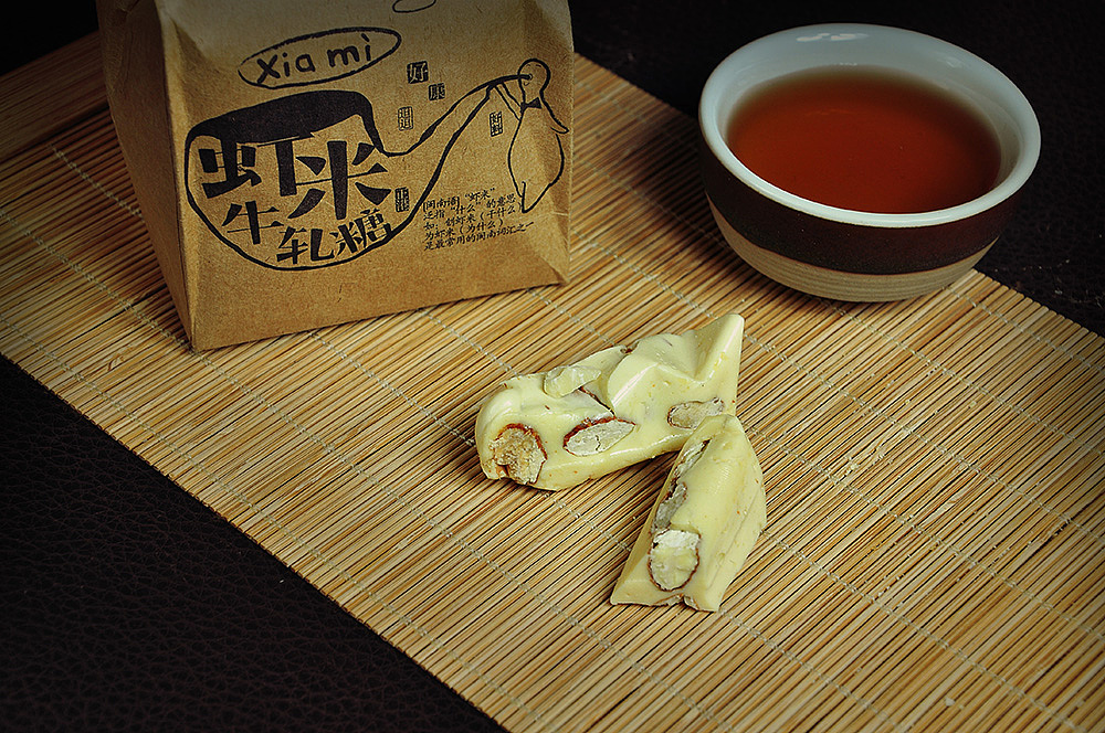 虾米牛轧糖logo以及包装设计