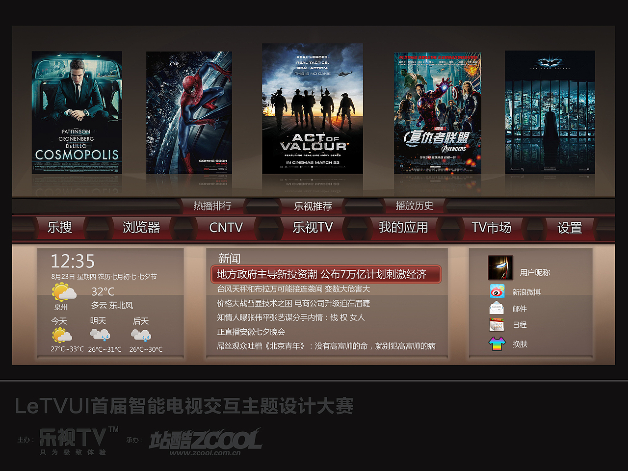 酒红（靓丽版）