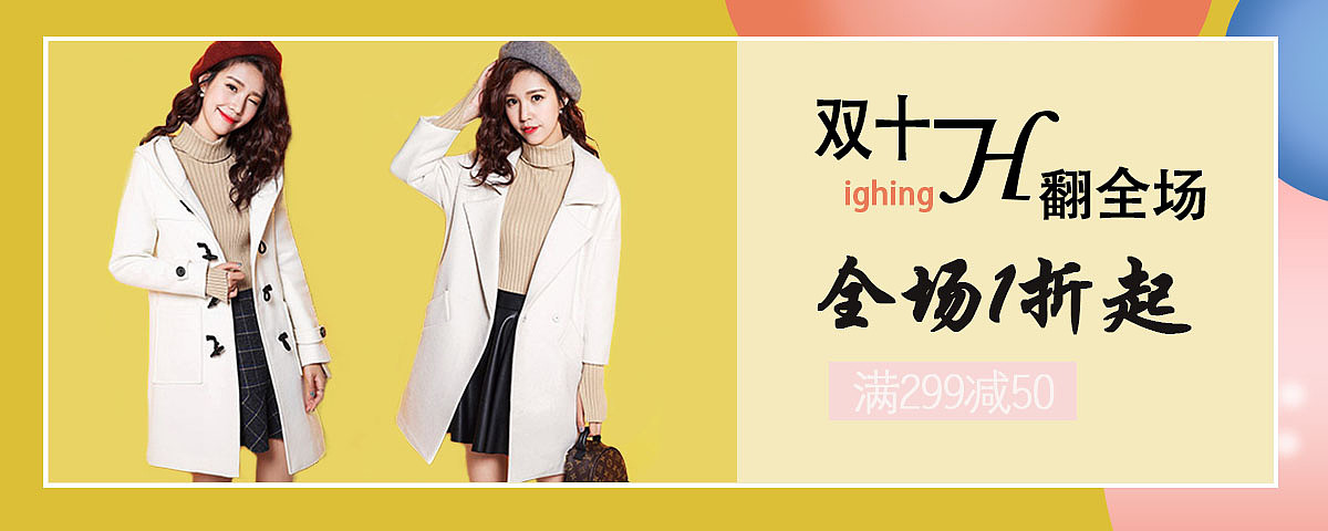 banner（图ZNzExODU3NzI=） - 运营设计 - 站酷设计师无奈又如何原创素材 - 站酷ZCOOL