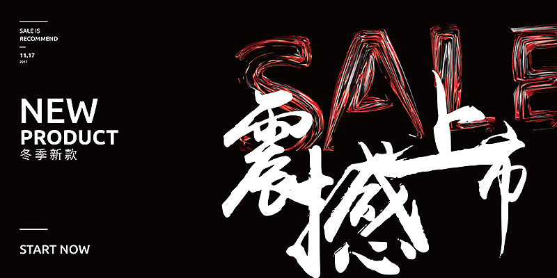平面海报（图ZOTkzODQ4NDg=） - 海报 - 站酷设计师dribbbled阿神原创素材 - 站酷ZCOOL