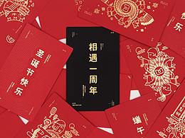 礼品