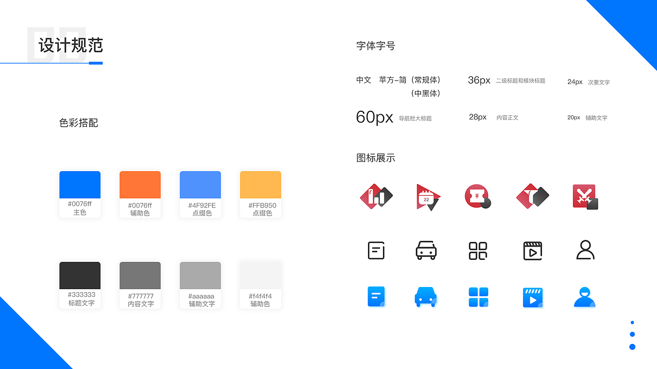 个人作品集（图ZMjE2OTQ4NjU2） - APP界面 - 站酷设计师我不骑杜卡迪原创素材 - 站酷ZCOOL