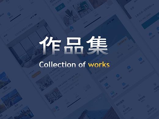 作品集整理（个人主页-ZNDY0NjQ4MDQ=） - APP界面 - 站酷设计师芒果牙原创素材 - 站酷ZCOOL