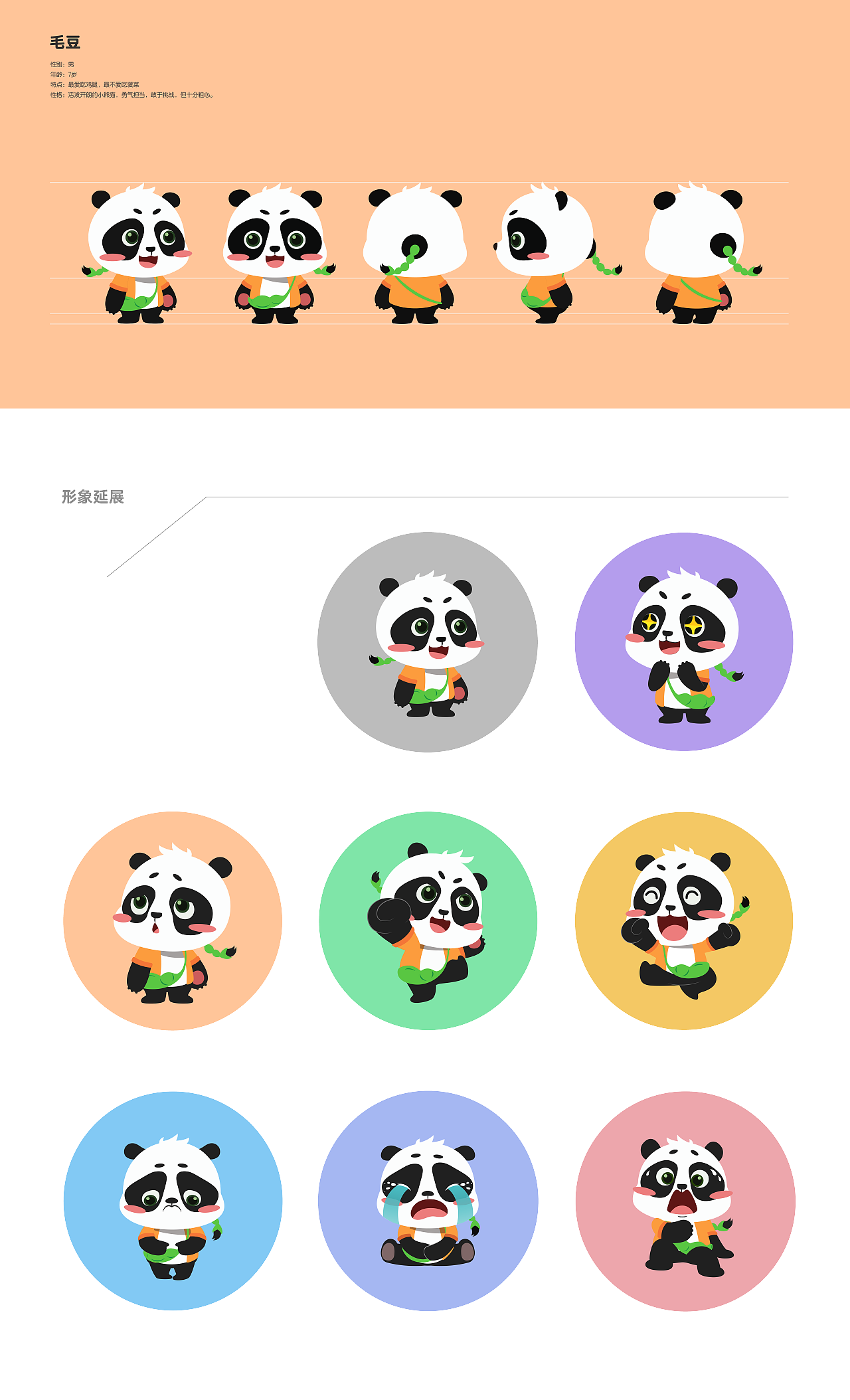 2020设计小记