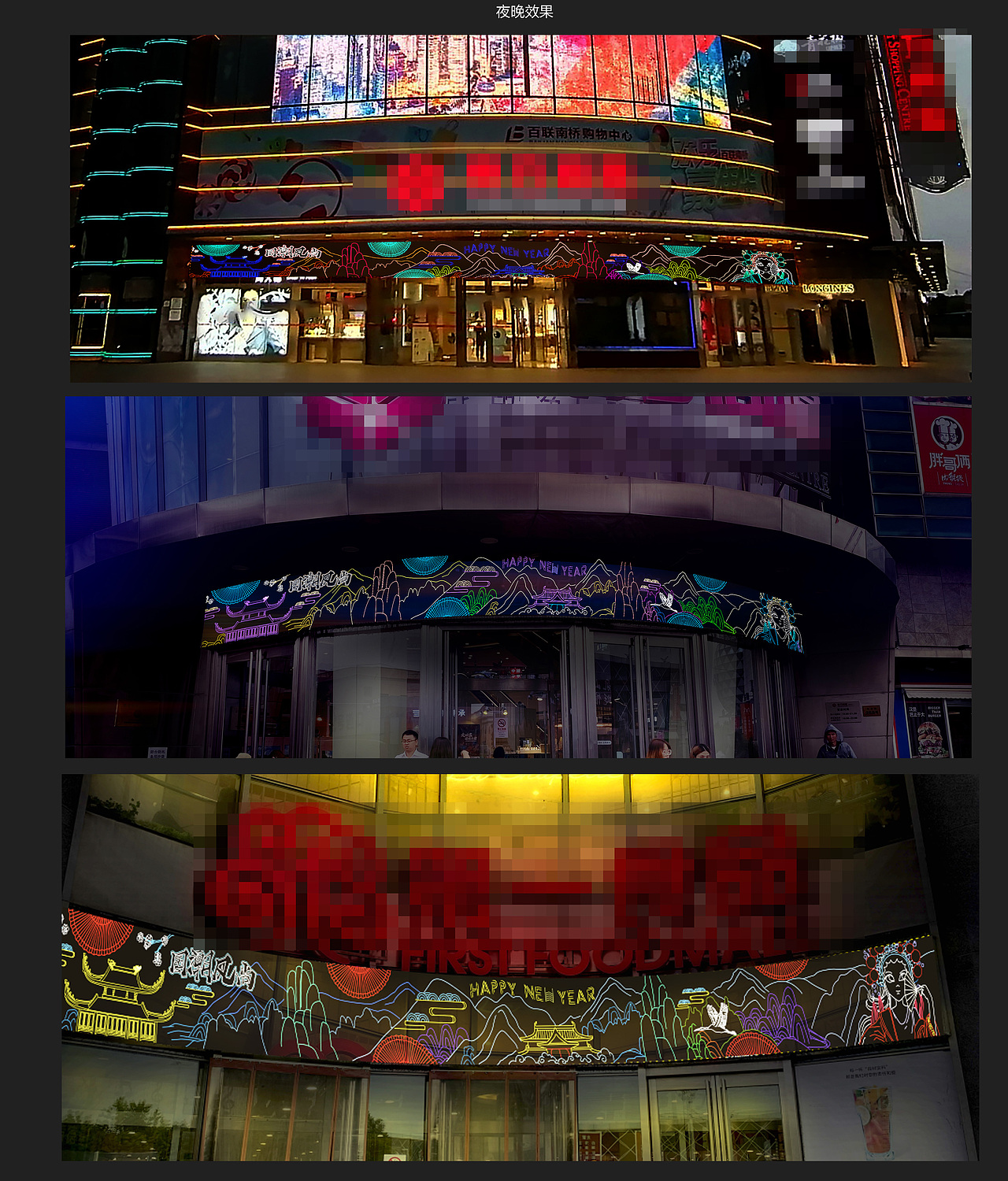 墙体灯饰画（图ZMjMzMjIwNjUy） - 商业插画 - 站酷设计师信田光原创素材 - 站酷ZCOOL