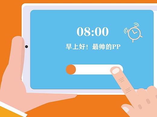 《关于全球变暖的危害》