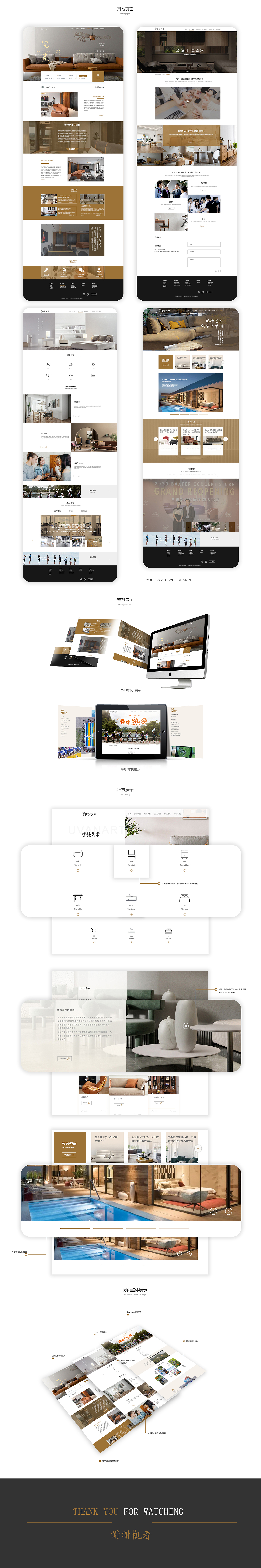 网页设计GUI