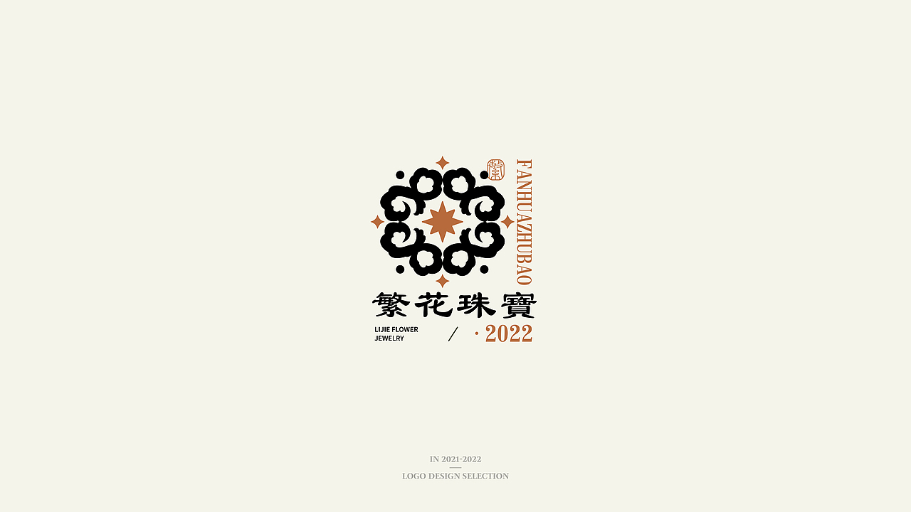 LOGO（图ZMjg2NTIyOTQ0） - Logo - 站酷设计师lcerjie原创素材 - 站酷ZCOOL
