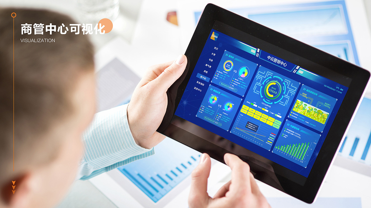 2021年终设计总结