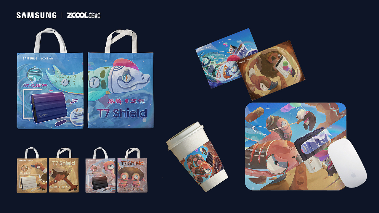 闪耀“星”动-熊熊拯救计划