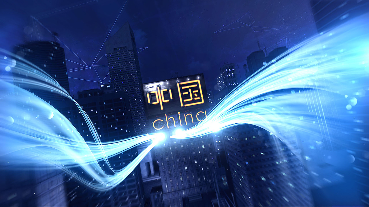 酷音乐亚洲盛典（图ZMjk2OTc1MDQ=） - 动画/影视 - 站酷设计师INFINI映纷创意原创素材 - 站酷ZCOOL