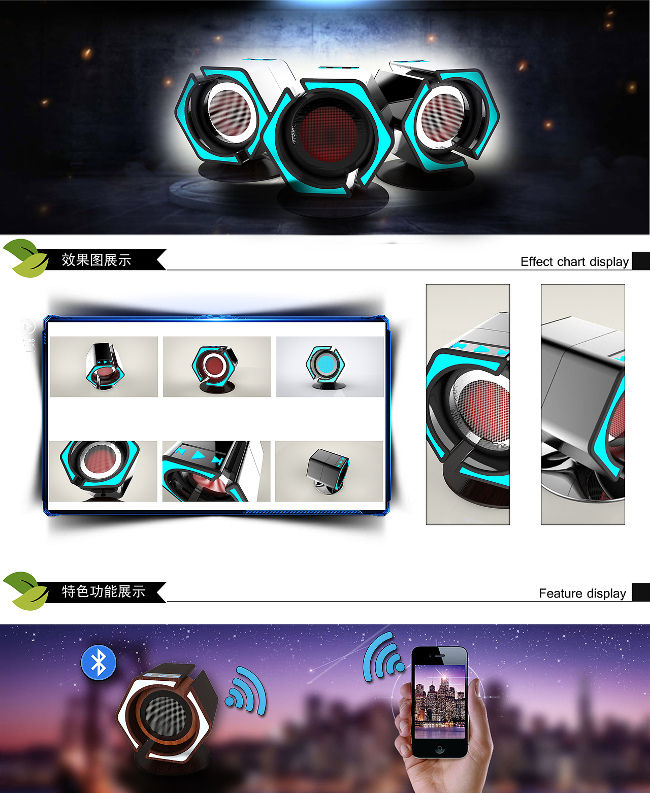 毕业设计创意音箱设计产品外观设计（图ZNTI3NDk1NTI=） - 电子产品 - 站酷设计师戴瑞斯原创素材 - 站酷ZCOOL