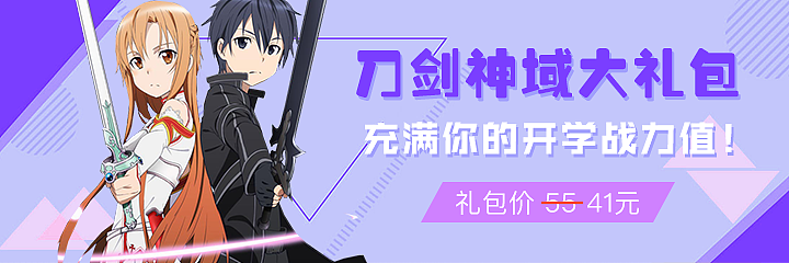 长条banner