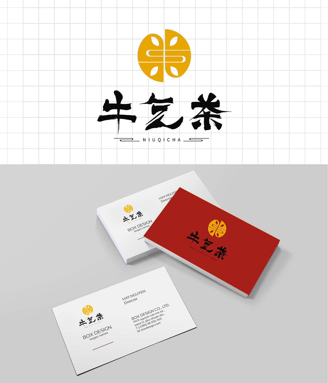 LOGO《牛气茶》牛年喝牛气茶 牛年你会更牛  茶馆logo