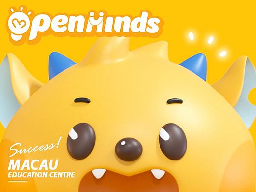 澳门OpenMinds亲子教育机构早教培训品牌IP吉祥物设计