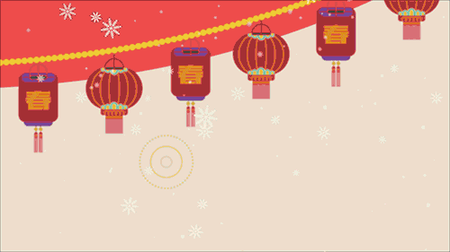灯笼节快乐!