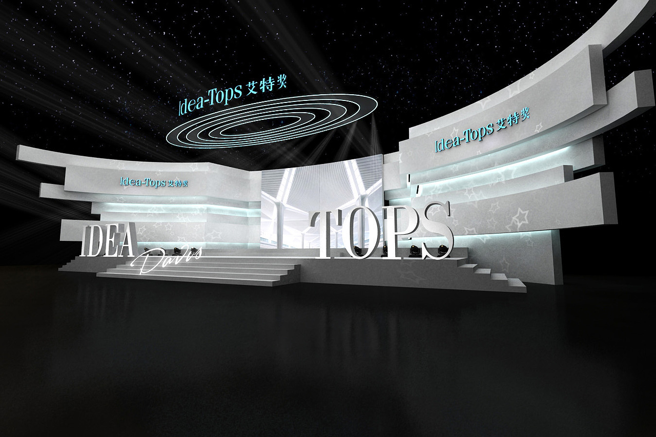 2014艾特獎(jiǎng)?lì)C獎(jiǎng)盛典 舞美設(shè)計(jì)稿（圖ZMzA3MzUyMDQ=） - 其他三維 - 站酷設(shè)計(jì)師Davis1921原創(chuàng)素材 - 站酷ZCOOL