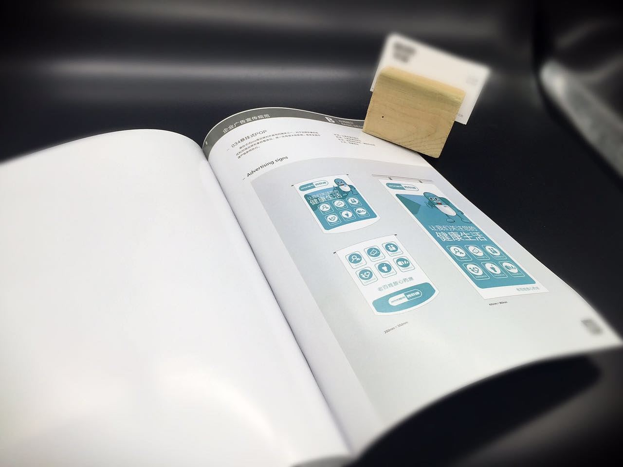 西联康标志+vi设计（图ZNTEyMTEzMzY=） - 品牌 - 站酷设计师田先豪原创素材 - 站酷ZCOOL