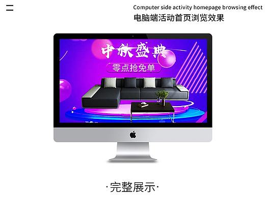 二级页面