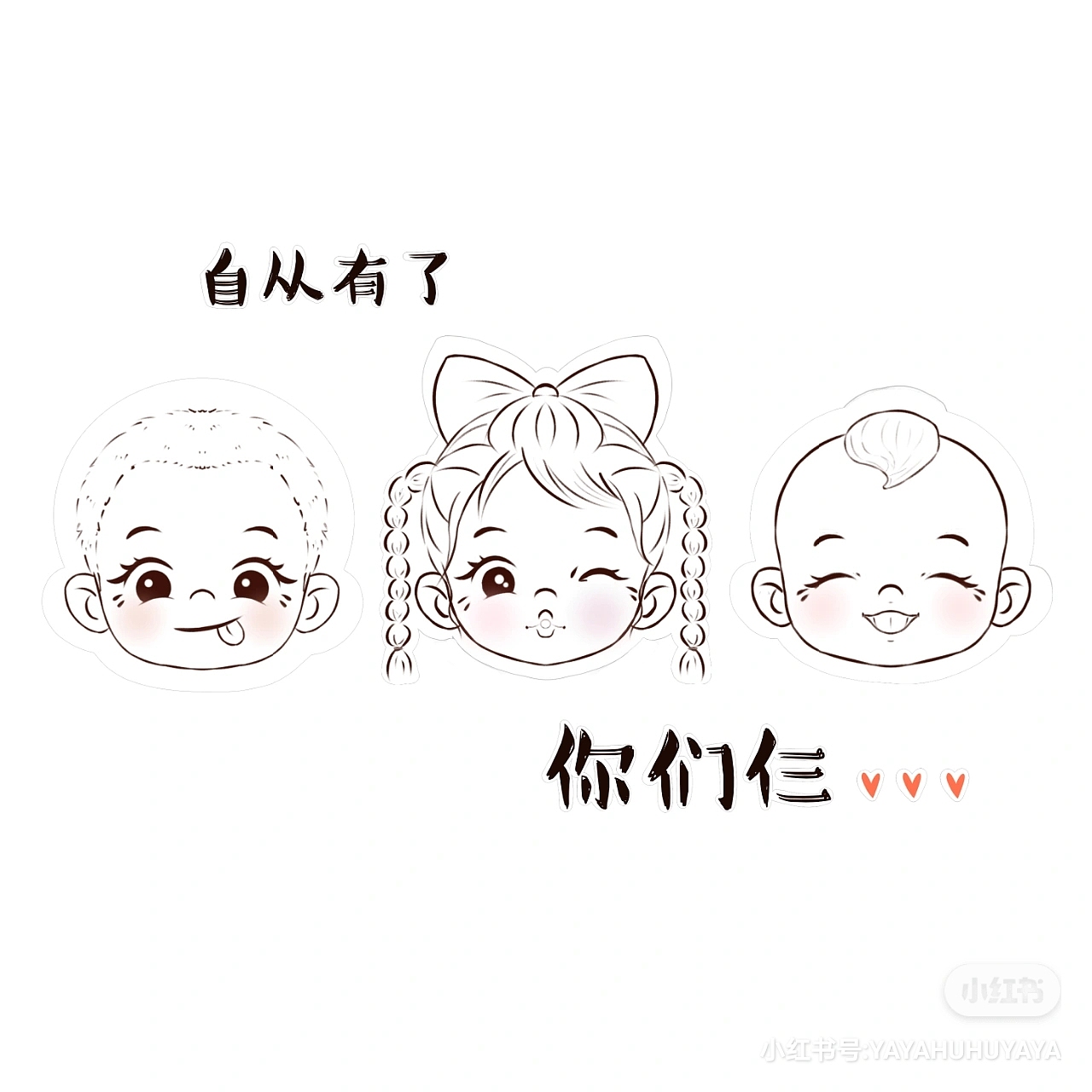 人类幼崽萌娃娃（图ZMjY1NDkyMjMy） - 创作习作 - 站酷设计师YA妞YA仔小YAYA原创素材 - 站酷ZCOOL
