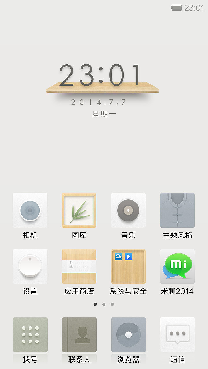 朴（图ZMTc4NjczNTI=） - APP界面 - 站酷设计师朝起向南原创素材 - 站酷ZCOOL