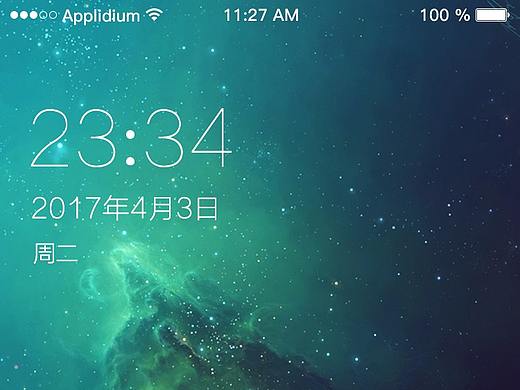 手机app界面设计