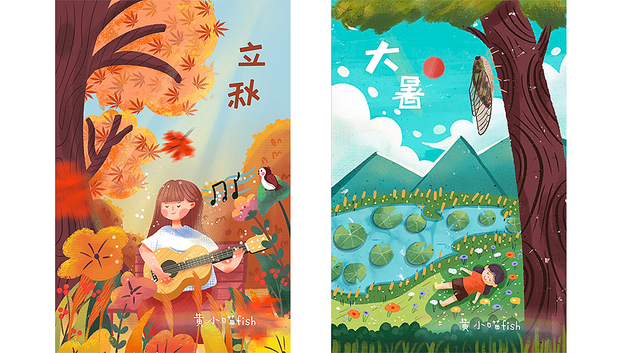 24节气-部分作品（图ZMjQ4MjM5OTU2） - 商业插画 - 站酷设计师黄小喵fish原创素材 - 站酷ZCOOL