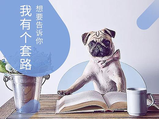 详情页不会做？告诉你个套路，没有运营策划也不怕