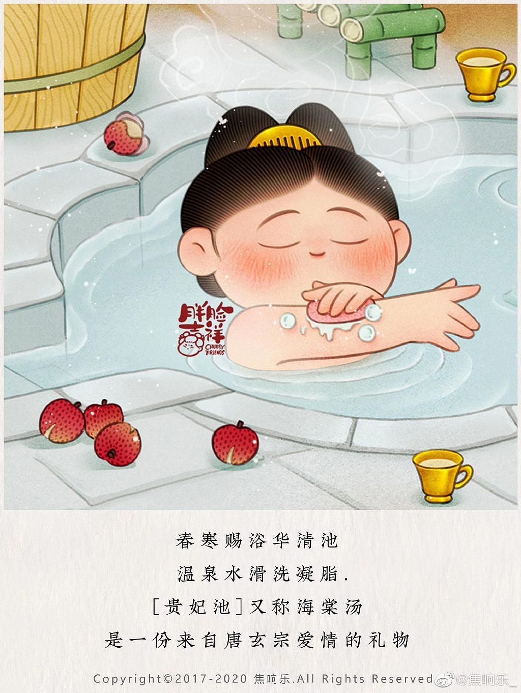 飞天系列+唐仕女系列（2020年第二季度总结）（图ZMjE0NzY1NzE2） - 创作习作 - 站酷设计师焦响乐原创素材 - 站酷ZCOOL