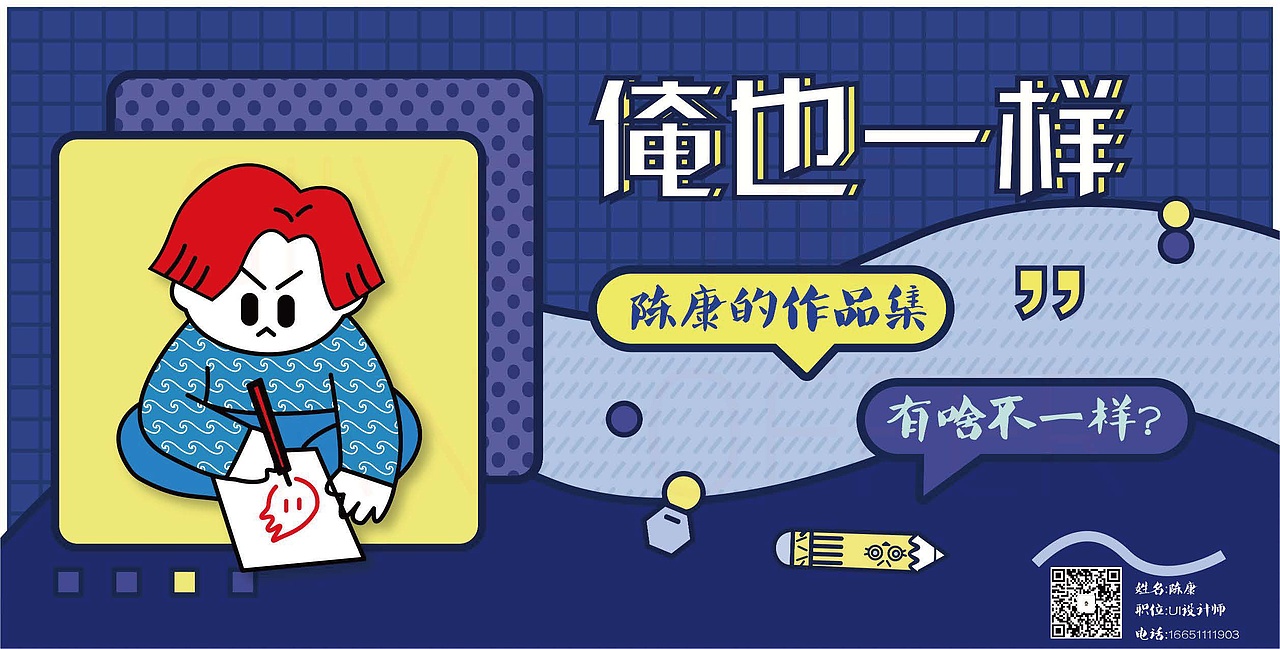 作品集（图ZMjE3NzA4MjAw） - 其他平面 - 站酷设计师art陈原创素材 - 站酷ZCOOL
