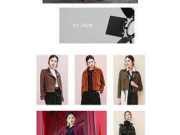 女裝排版首頁(yè)