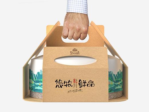 生鲜羊肉包装