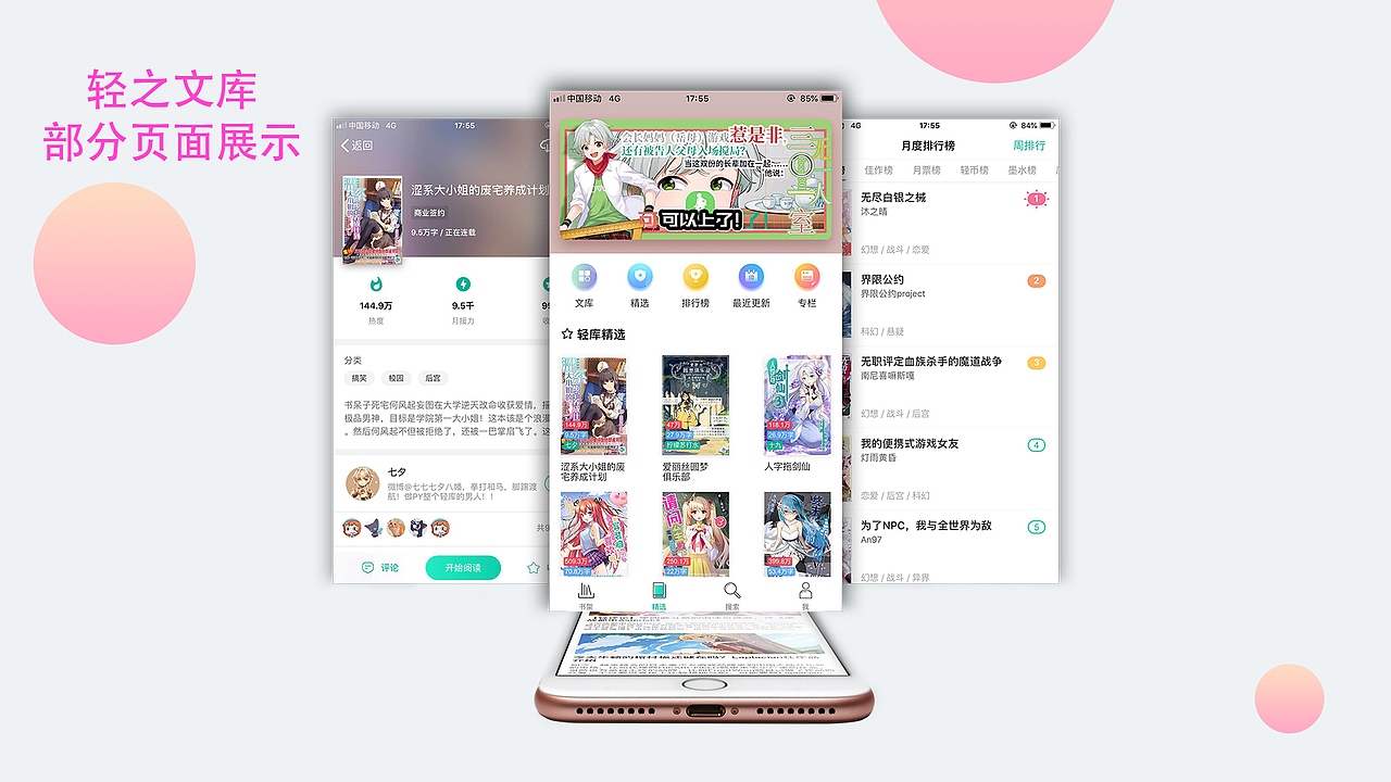 作品集（图ZMjMwNzEzMTc2） - 电商 - 站酷设计师倾城羽萱原创素材 - 站酷ZCOOL