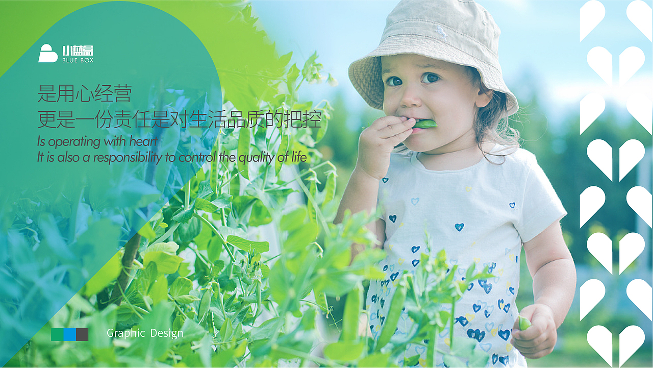 小蓝盒品牌设计（图ZMjQ3OTkxMDU2） - 品牌 - 站酷设计师VB一KC原创素材 - 站酷ZCOOL