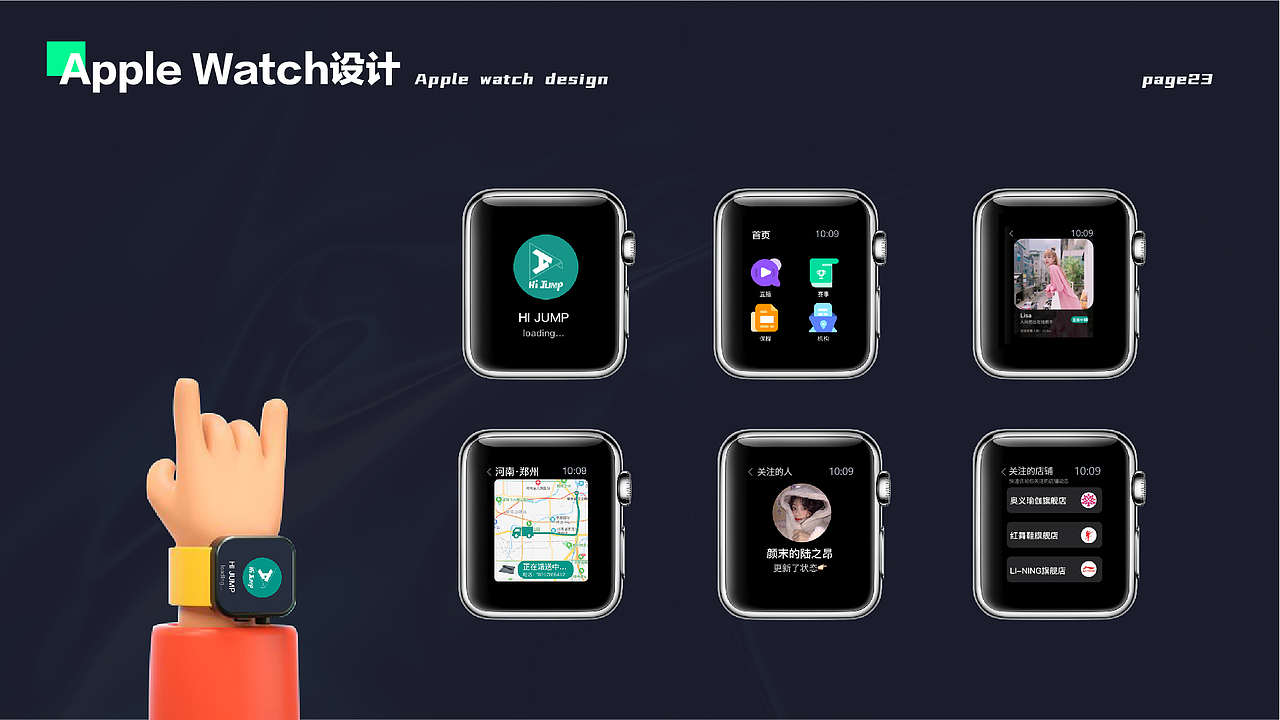 作品集-近段总结（图ZMjY3MjIwMTI0） - APP界面 - 站酷设计师永安怌中原创素材 - 站酷ZCOOL