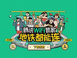网页