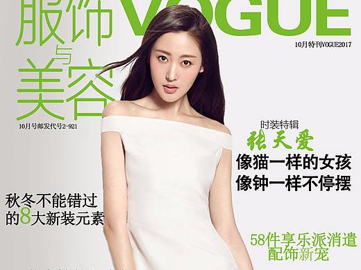 張?zhí)鞇郏▊€(gè)人主頁-ZMjQ4NjI3ODQ=） - 書籍/畫冊(cè) - 站酷設(shè)計(jì)師劉一涵原創(chuàng)素材 - 站酷ZCOOL