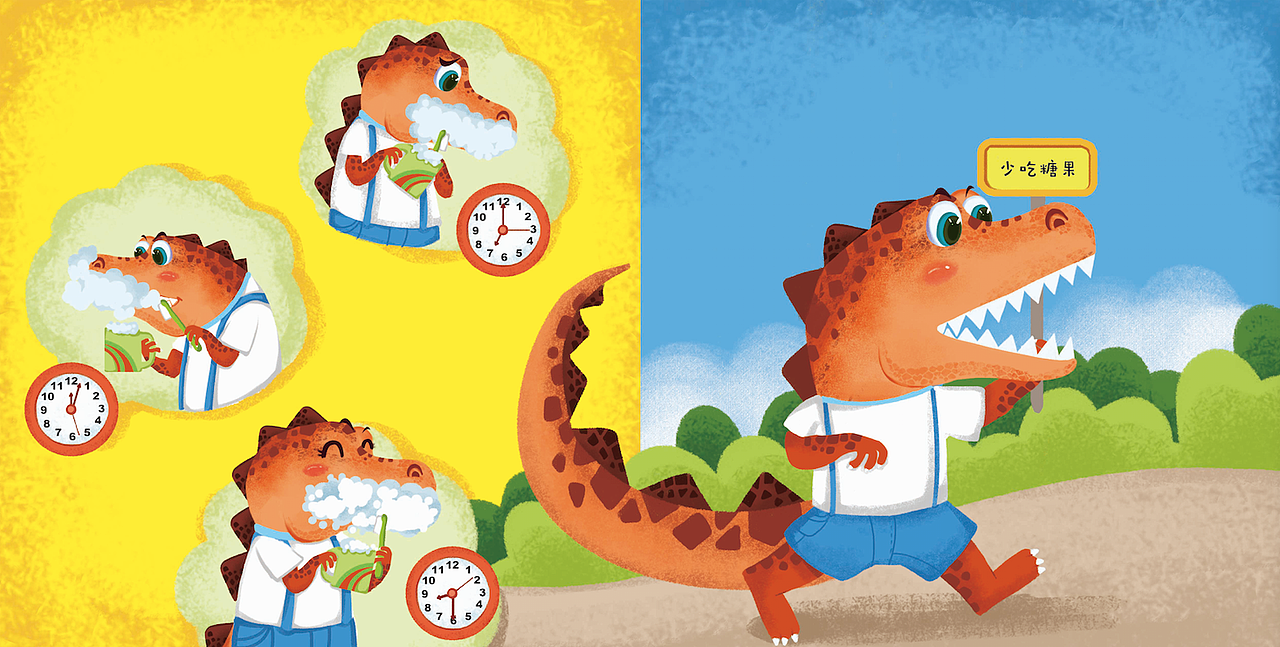儿童绘本《大牙阿吉》