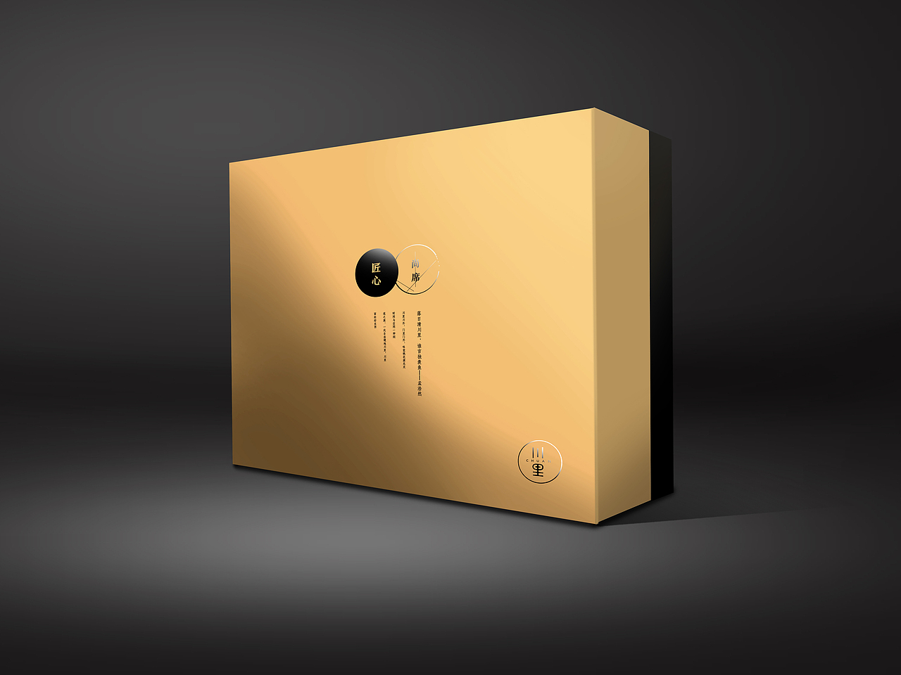 礼盒包装设计（图ZMTE5NTk2NDY0） - 包装 - 站酷设计师钟文Oliver原创素材 - 站酷ZCOOL