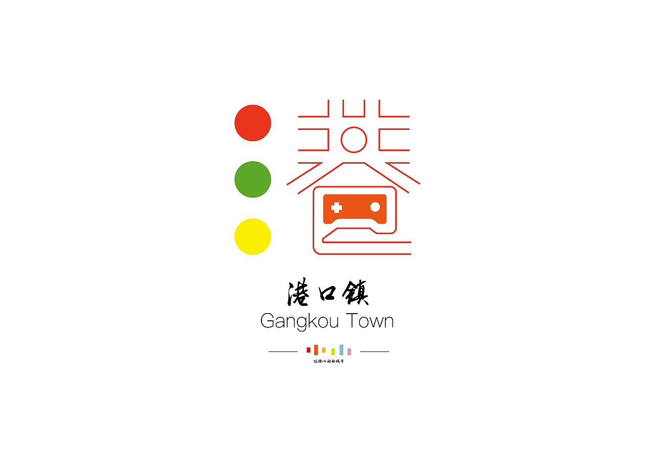 中山市城镇字体标志设计