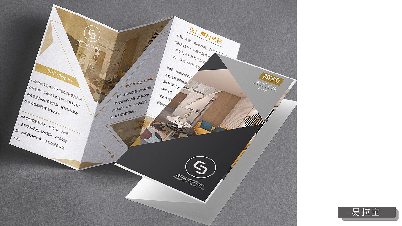 网页+平面作品集