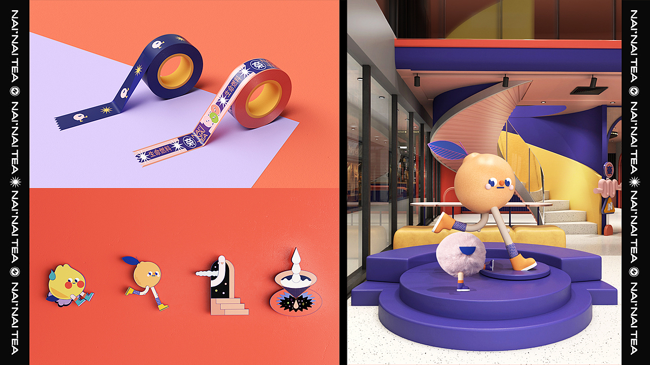 茶饮品牌IP设计 - NAINAITEA奈奈茶!