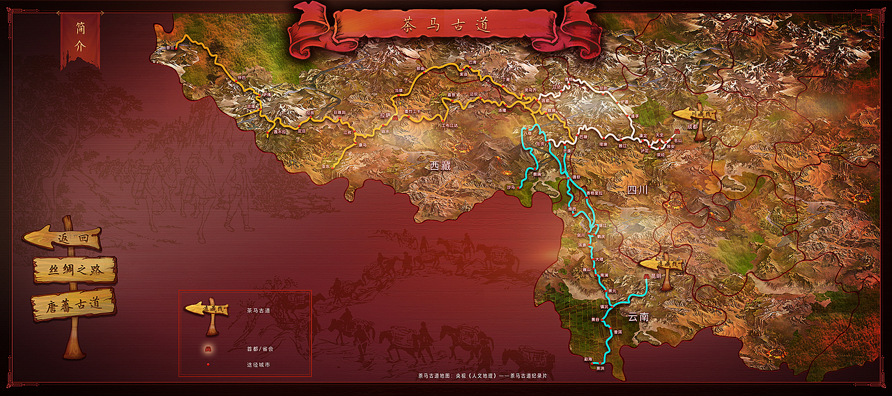 絲綢之路之絲路瑰寶（圖ZMjUwNjM2NTc2） - 其他平面 - 站酷設計師Arena99原創(chuàng)素材 - 站酷ZCOOL