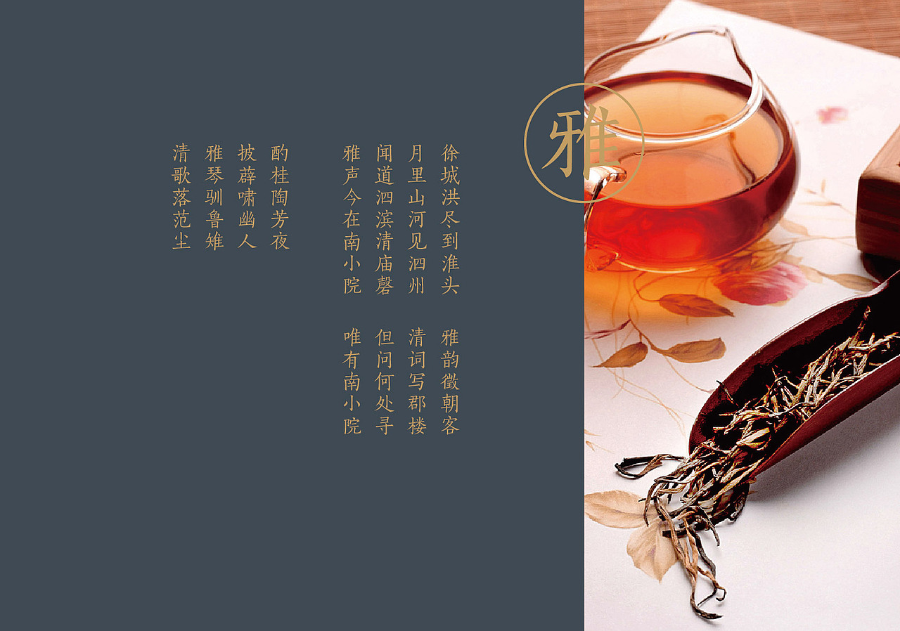 NANXIAOYUAN南小院融合私房菜