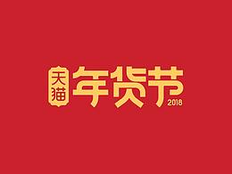 VI设计