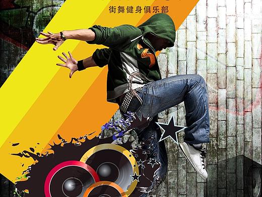 单页广告（个人主页-ZNTMxNzExNzY=） - 其他平面 - 站酷设计师ps091017原创素材 - 站酷ZCOOL