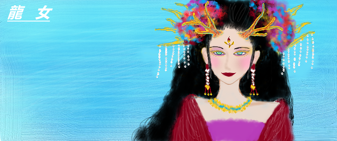 龙女（图ZMjk4NjU4NjA4） - 创作习作 - 站酷设计师青御原创素材 - 站酷ZCOOL