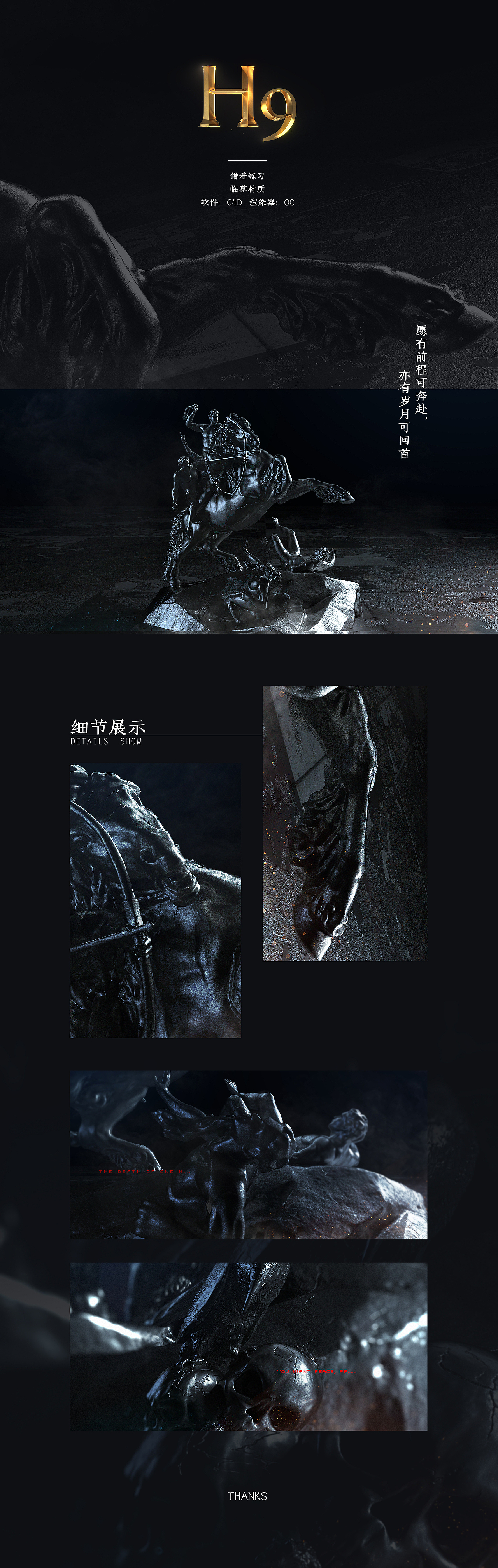 The war（圖ZMTIwNjkwMzU2） - 場景 - 站酷設計師墨痕星夜原創(chuàng)素材 - 站酷ZCOOL