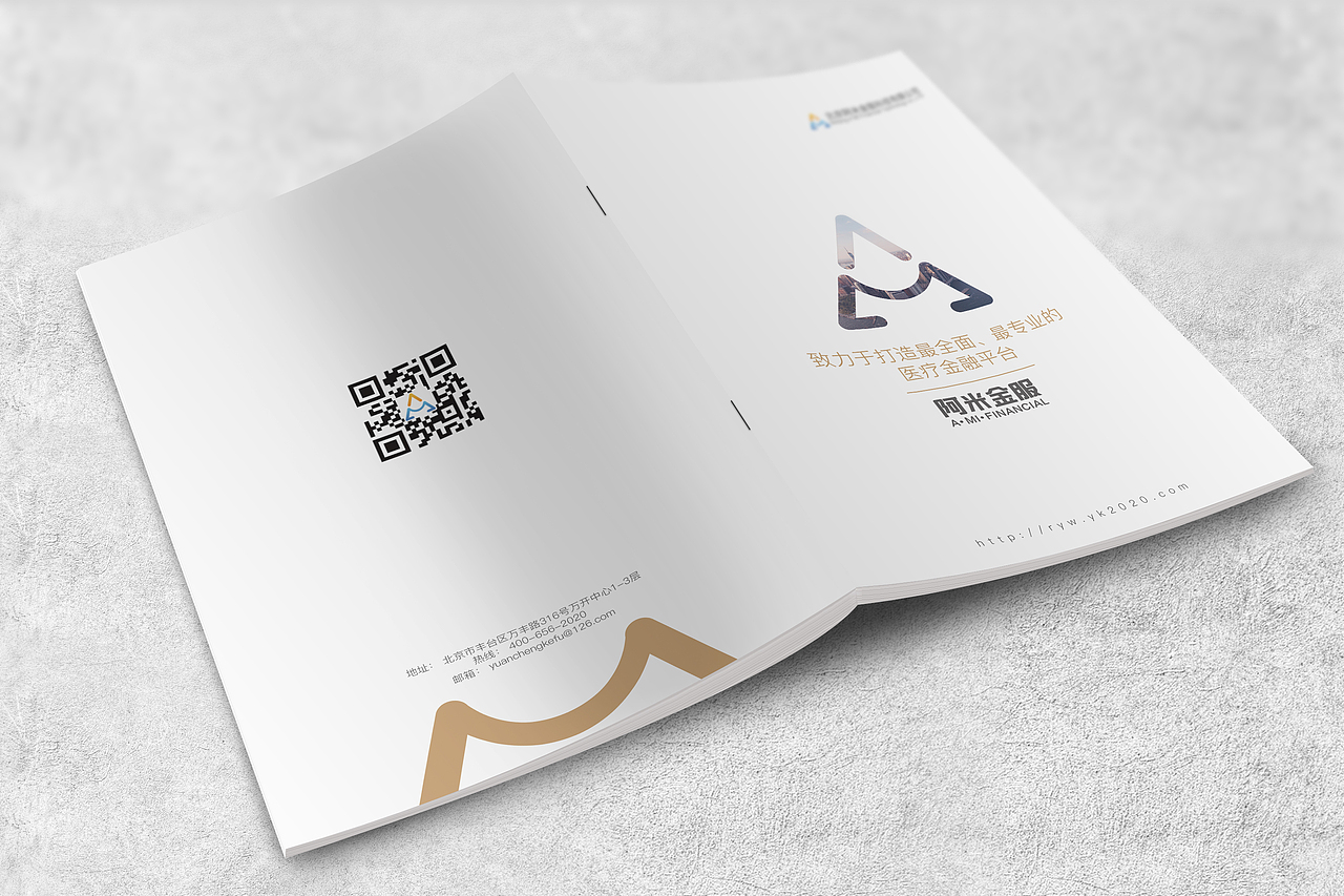 阿米金服（图ZMTg4NzAyNDUy） - 品牌 - 站酷设计师胡叁爷原创素材 - 站酷ZCOOL