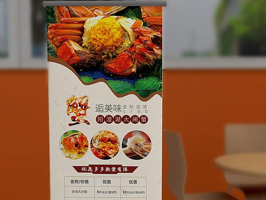 易拉宝（个人主页-ZNTA0NjA4NTI=） - 宣传物料 - 站酷设计师平稳度过原创素材 - 站酷ZCOOL